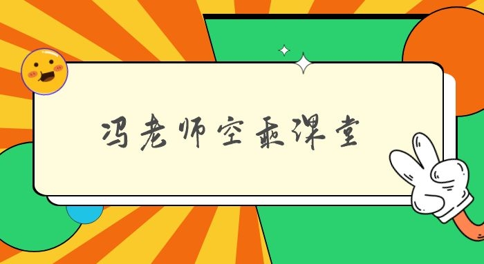 空姐是吃青春飯的嗎？多數(shù)空乘專業(yè)為什么都是專科？山東濟(jì)南初中生報考空乘專業(yè)有什么好學(xué)校？